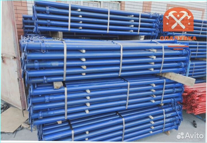 Стойка телескопическая