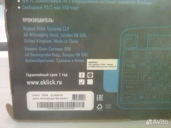 Проводная компьютерная клавиатура три штуки