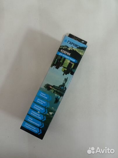 Коврик для мыши Гарнизон GMP-145