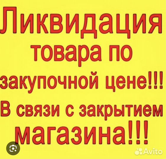 Детская одежда