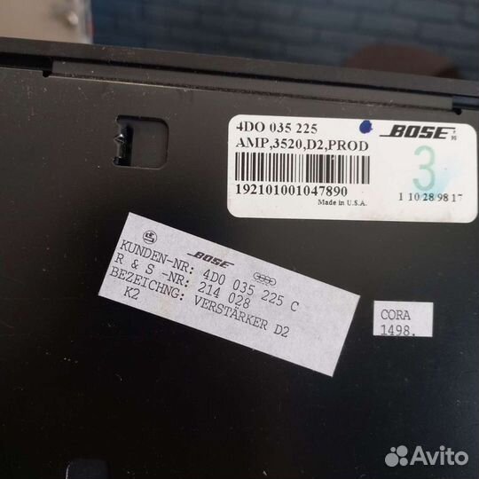 Усилитель музыки Ауди А8