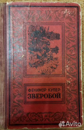 Сказки, рассказы о животных, приключения
