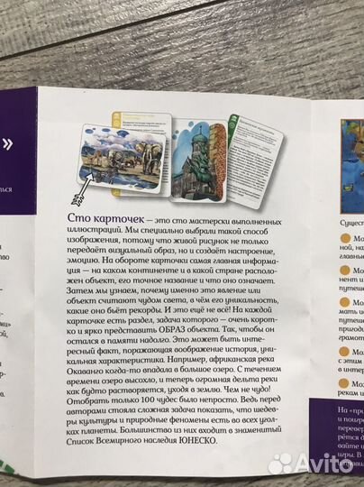 Настольная игра для взрослых и детей