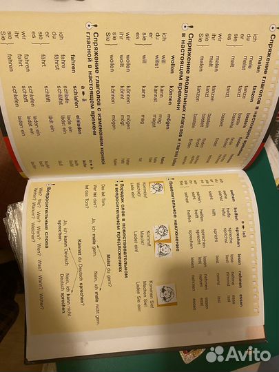 Учебник немецкого языка 2 класс, Mosaik