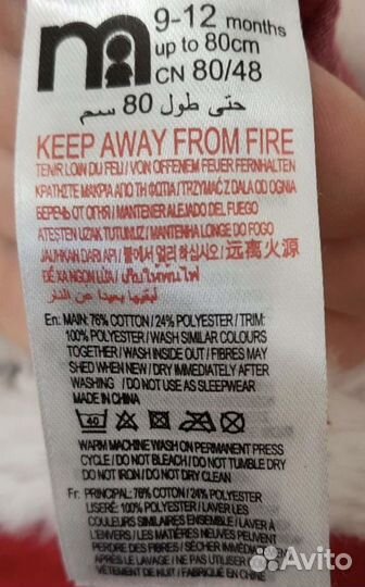 Костюм деда мороза детский