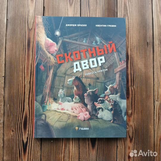 Продам книгу