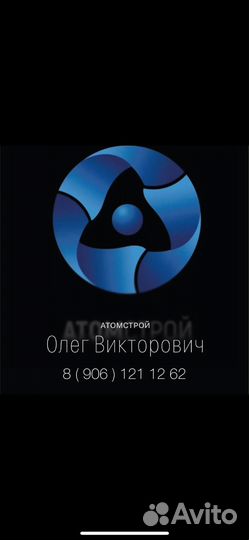 Слесарь сантехник