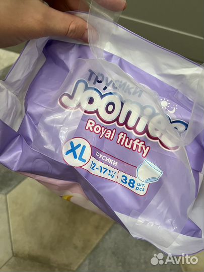 Подгузники трусики Joonies Royal