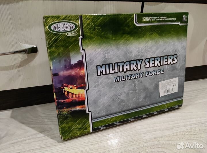 Игровой набор военная техника