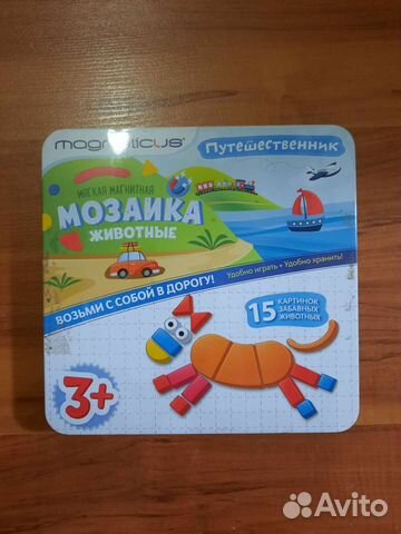 Мягкая магнитная мозаика 