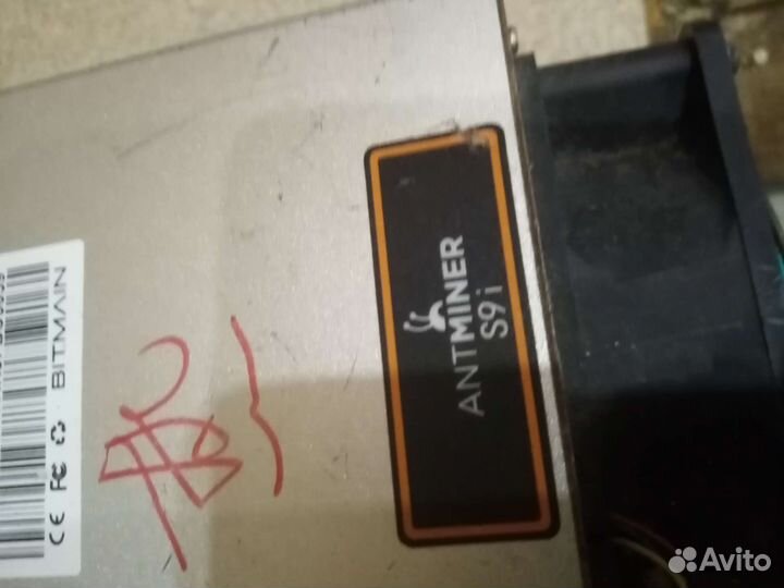 Шумобокс для асика