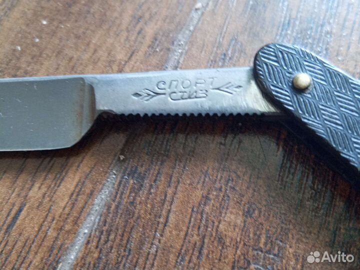 Опасная бритва