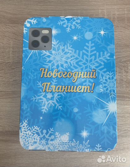 Подарочная коробка упаковка