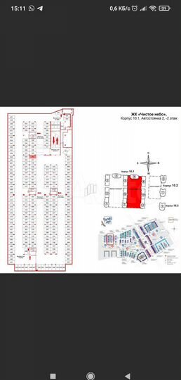 Машиноместо, 14 м²