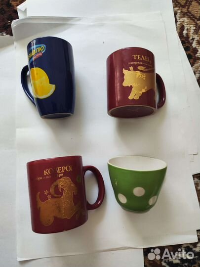 Кружки бу разные