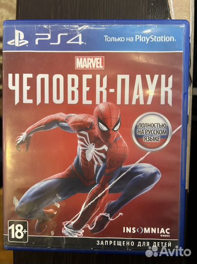 Игры для приставок ps4 обмен