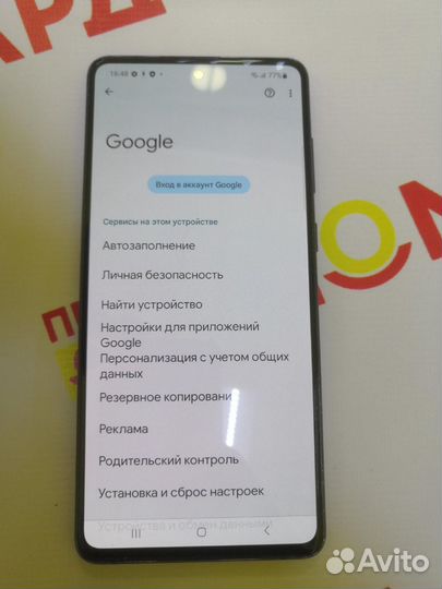 Samsung Galaxy Note 10 Lite, 6/128 ГБ