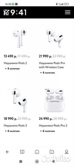 Беспроводные наушники airpods 3 поколения оригинал