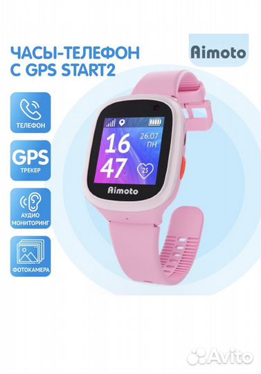 Детские часы с gps