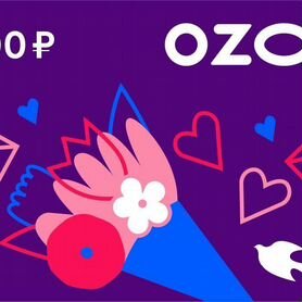 Сертификат Ozon Озон 5000р