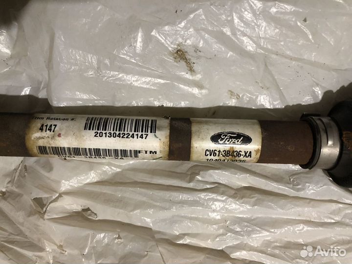 Привод от Форд Фокус 3 2.0 амт