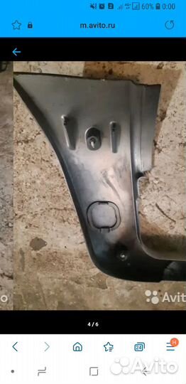 Накладка на передний бампер Toyota Rav4