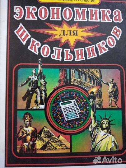 Книги для детей и подростков