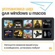 Установка программ и игр. Компьютерная помощь, Иркутск