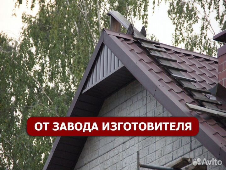 Отливы