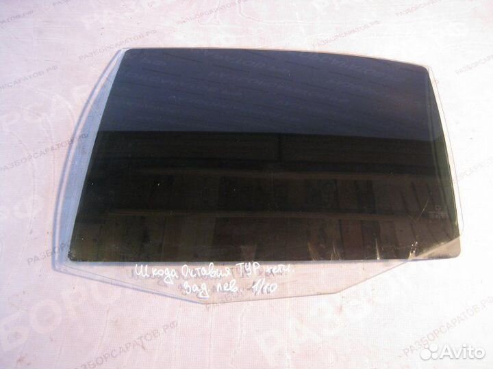 Стекло двери заднее левое Skoda Octavia Tour