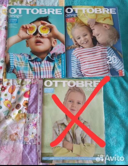 Журнал оттобре детский