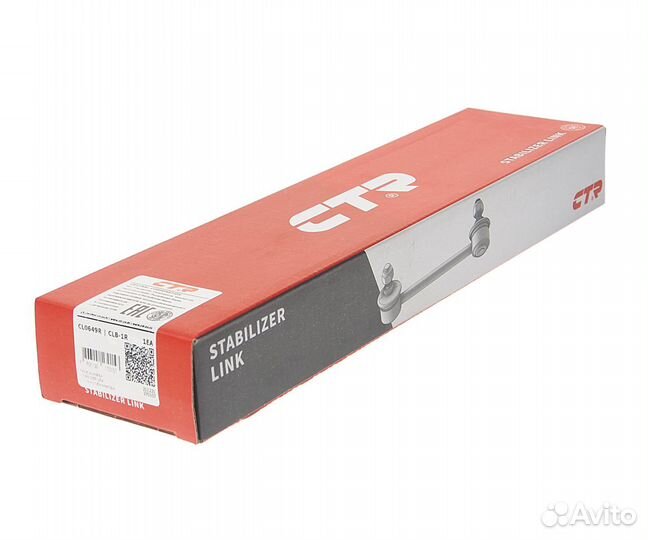 Стойка стабилизатора BMW 1 (E81),3 (E90) переднего