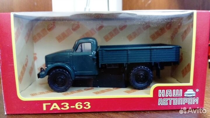 Газ-63
