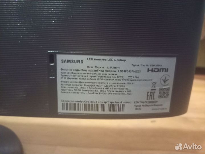 Монитор 24 дюйма samsung