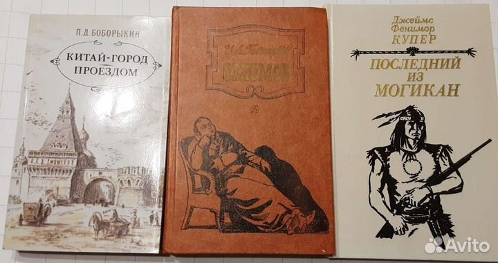 Книги СССР в ассортименте 30 шт