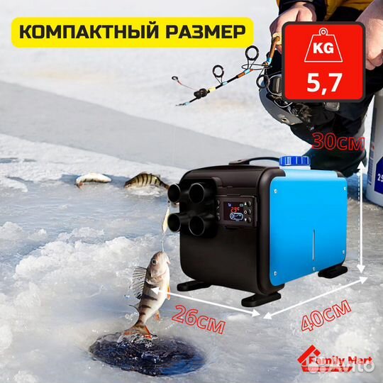 Автономный отопитель сухой фен