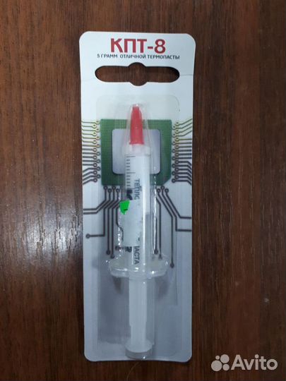 Термопаста кпт-8 5г