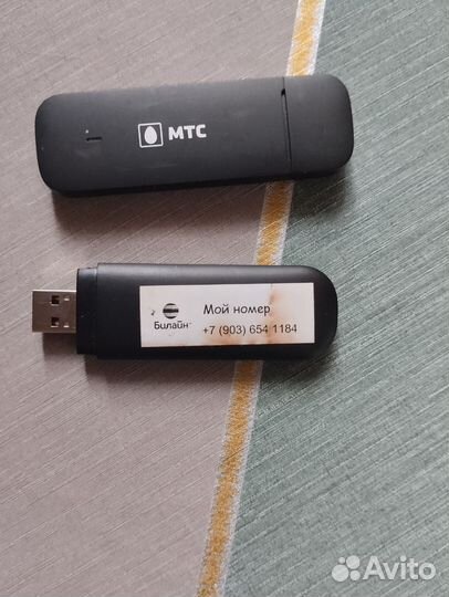 Модемы Билайн и МТС