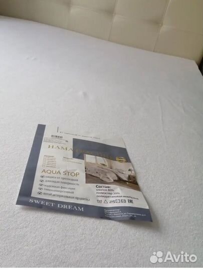 Наматрасник 160 200
