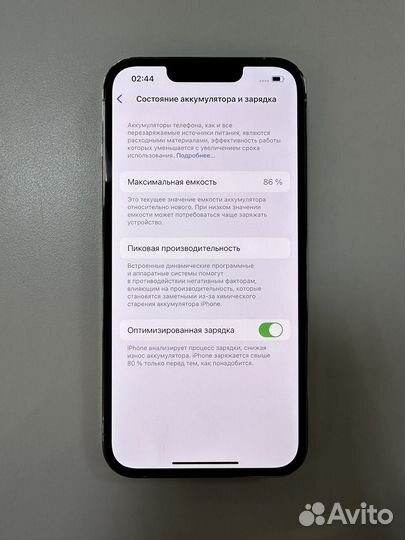 iPhone 13 Pro, 256 ГБ