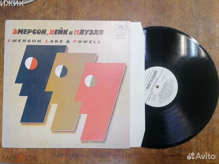 Виниловые пластинка