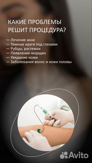 Требуется модель на обучение лечение угревой