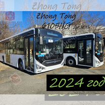 Городской автобус Zhong Tong LCK6105HG, 2024