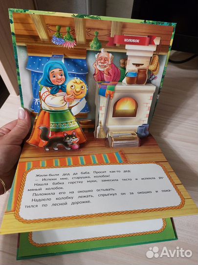 Книги детям