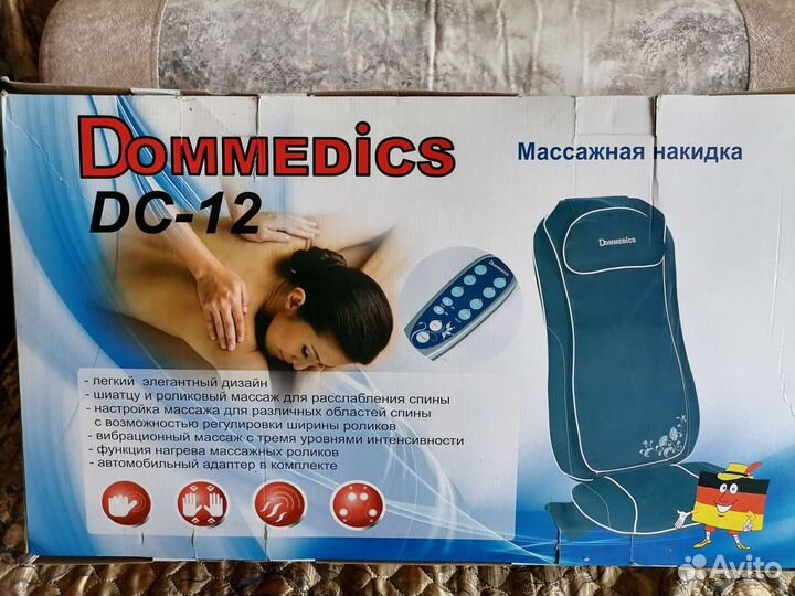 Массажная накидка Dommedics DC-12