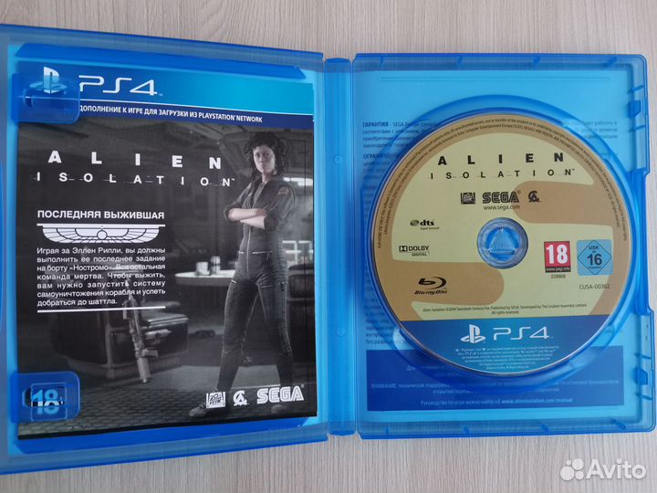 Alien isolation ps4