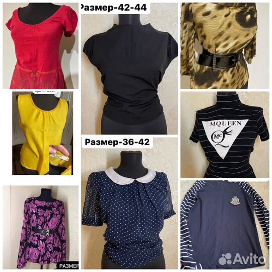 Вещи пакетом