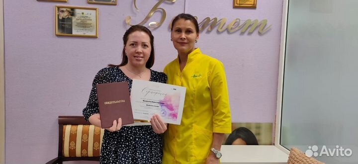 Курсы косметик эстетист