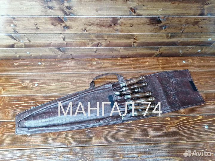 Набор шампуров