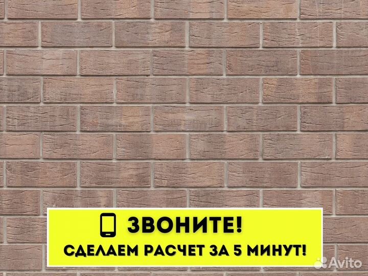 Кирпич полнотелый